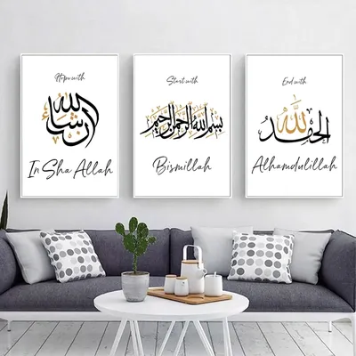 надпись Аллаху Акбар на арабском языке в исламской рамке из синего золота  PNG , буквенное обозначение, арабские буквы, Аллах акбар PNG картинки и пнг  PSD рисунок для бесплатной загрузки
