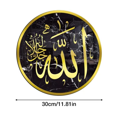Мусульманский постер на холсте, Настенная картина с надписью «Аллах» в  арабских странах, мечеть, гостиная, декоративная живопись | AliExpress