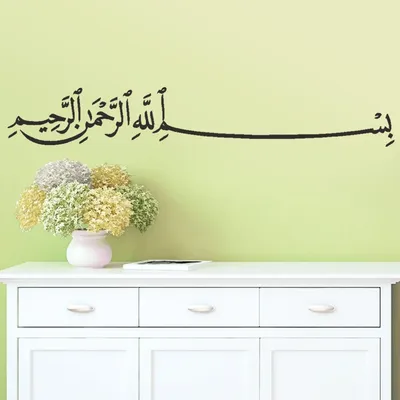 Мусульманское Цепочка с кулоном имя \"Аллаха\" на арабском, мужские и женские  купить по низким ценам в интернет-магазине Uzum (864644)