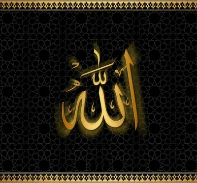 Gravitation islam Мусульманский браслет мужской с надписью Аллах