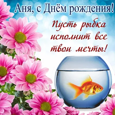 Открытка прозрачная с цветочным принтом в интернет-магазине агентства Анны  Овченковой