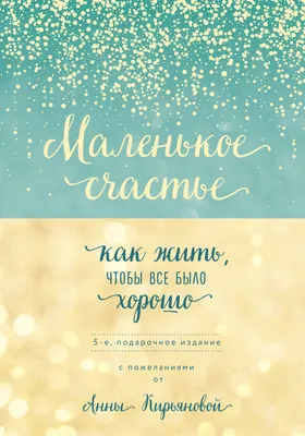 Сердце шар именное, малиновое, фольгированное с надписью \"С днем рождения,  Аня!\" - купить в интернет-магазине OZON с доставкой по России (926844169)