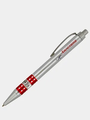 Ручка шариковая с надписью, именная \"Ангелина\" синяя купить по цене 79 ₽ в  интернет-магазине KazanExpress