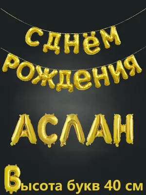 Аслан Кятов - Золотые хиты/ПРЕМЬЕРА 2022 — Видео | ВКонтакте