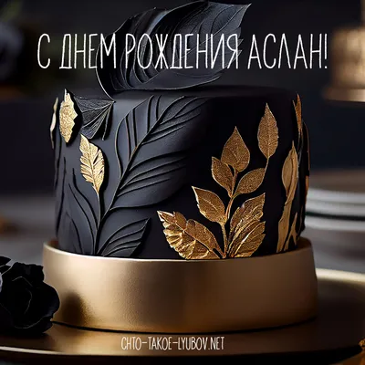 Аслан Кятов презентовал новый трек — «Дай мне на память» | ЗВУК-М | Дзен