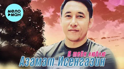 Вымпел \"Азамат. Пустой\", 10х30 см купить по цене 365 ₽ в интернет-магазине  KazanExpress