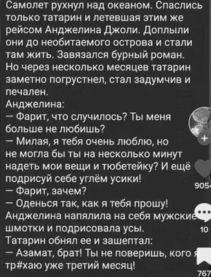 Российский комик Азамат Мусагалиев спел главный хит Александра Солодухи и  «Бялявую, чарнявую»: эти видео стали вирусными - KP.RU