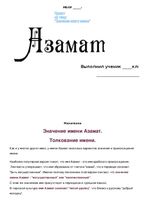 Динозавр склонил голову перед …» — создано в Шедевруме