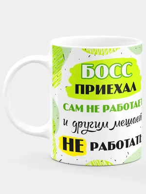 Пустышки с Надписью Босс — Купить на BIGL.UA ᐉ Удобная Доставка (661996387)