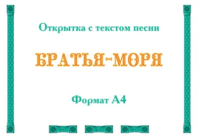 Футболка с принтом мужская \"Самый лучший брат\" купить, цена в Украине,  Киеве - Prazdnik-Shop