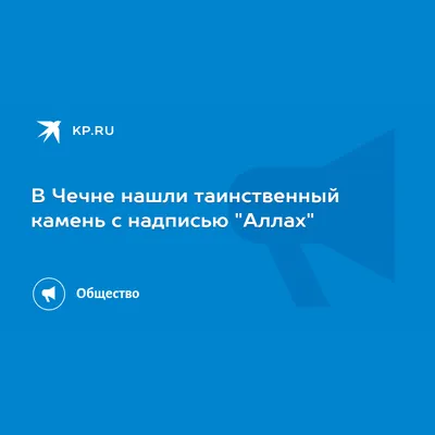 Футболка из Чечни с принтом, футболка с надписью «Русское имя» и надписью  «Grozny», футболка Rossiya Argun Gudermes, одежда | AliExpress