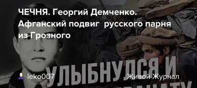 https://www.instagram.com/chechnyatoday_95/