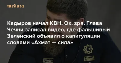 Солдата из Чечни будут судить за надпись \"Чечня\" на спинах сослуживцев -  KP.RU