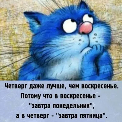 Акварель Имитация Всплеск Фон С Текстом Привет Четверг. Рукописный Текст  Современной Каллиграфии. Клипарты, SVG, векторы, и Набор Иллюстраций Без  Оплаты Отчислений. Image 108748309