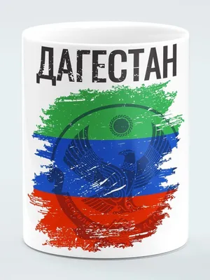 Я люблю Дагестан Силиконовая форма 3D купить Молд для мыла в Москве,  Распродажа недорого
