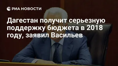 В Дагестан ездить опасно — там можно оставить своё сердце