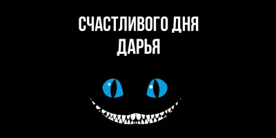 Бокалы с любой надписью в интернет-магазине Ярмарка Мастеров по цене 390 ₽  – P45OWRU | Прикольные подарки, Лебедянь - доставка по России