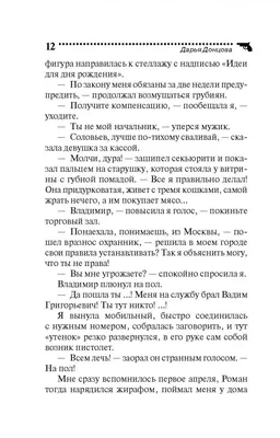 Открытка с именем Дарья С днем рождения вишеники. Открытки на каждый день с  именами и пожеланиями.