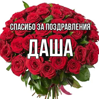 Бокал для вина с надписью \"Даша не бухает, Даша отдыхает\" (объем 450 мл)  (ID#1503944376), цена: 400 ₴, купить на Prom.ua