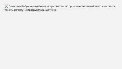 Неудачные свидания: 9 историй читателей Тинькофф Журнала