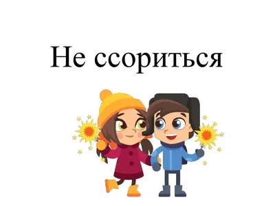 3 правила, как спорить на собеседовании и не снизить шанс получить работу —  Work.ua