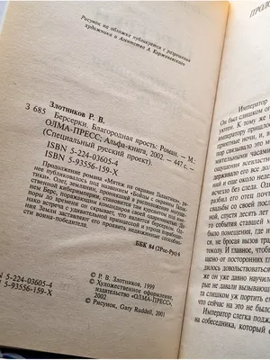 После этого сообщения бывший точно вернётся! | Виктория Хмелёва|Сила  Притяжения | Дзен