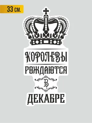 Помечать буквами декабрь в русском Иллюстрация вектора - иллюстрации  насчитывающей календар, рука: 154003462