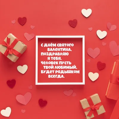 День святого Валентина в форме сердца с цветочным рисунком, 500 шт./рулон,  наклейки с печатью, этикетка, наклейки с надписью «Спасибо» – купить по  низким ценам в интернет-магазине Joom