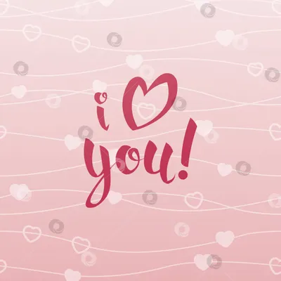 День Святого Валентина Сердце С Надписью I Love You И Перьями — стоковые  фотографии и другие картинки I Love You - английское словосочетание - iStock