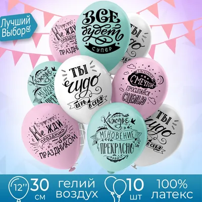 Воздушные шары с прикольными надписями для подруги \"Ля ты крыса\", артикул:  333052373, с доставкой в город Москва (внутри МКАД)