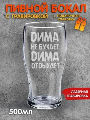 Открытка с именем дима Доброе утро картинки. Открытки на каждый день с  именами и пожеланиями.