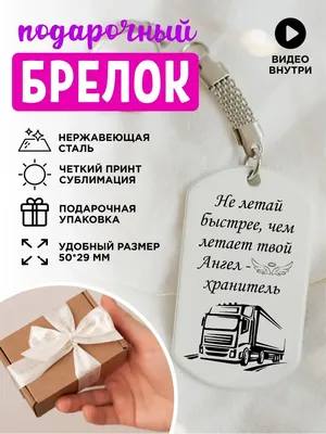 Чашка с надписью для... - Печать на чашках, печать фото | Facebook