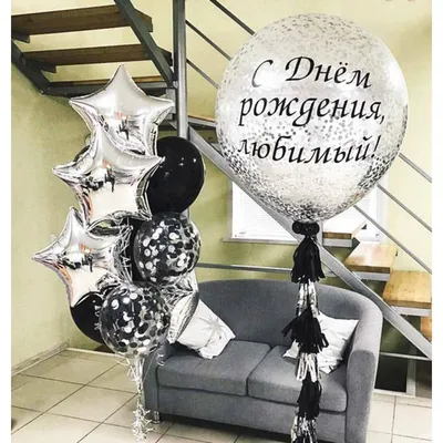 Композиция из воздушных шаров \"Счастье любить...\" с надписью - Bubble  express