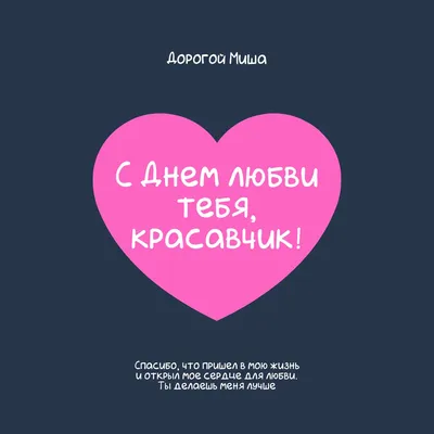 Открытка с надписью \"Привет\" универсальная, скачать бесплатно