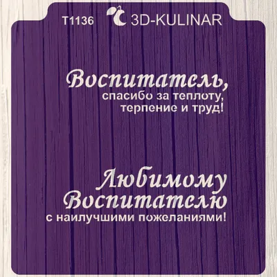 Шар баблс с надписью \"Любимому мужу и папе\" - Интернет-магазин воздушных  шаров - Шариков - воздушные шары