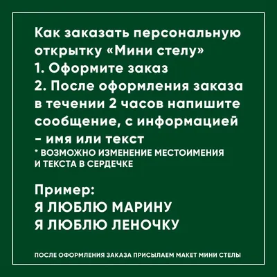 Обои с надписью мой любимый (39 фото) » рисунки для срисовки на Газ-квас.ком