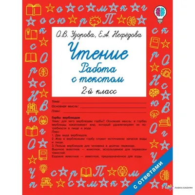 Иллюстрация 3 из 50 для Все животные с крупными буквами - Елена Ананьева |  Лабиринт - книги. Источник: