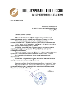 Плакат «Вступайте в ряды доноров» - Ганф Ю.А. Подробное описание экспоната,  аудиогид, интересные факты. Официальный сайт Artefact