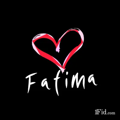 Фатима | Имена для девочек, Имена картинки, Фото с цитатами