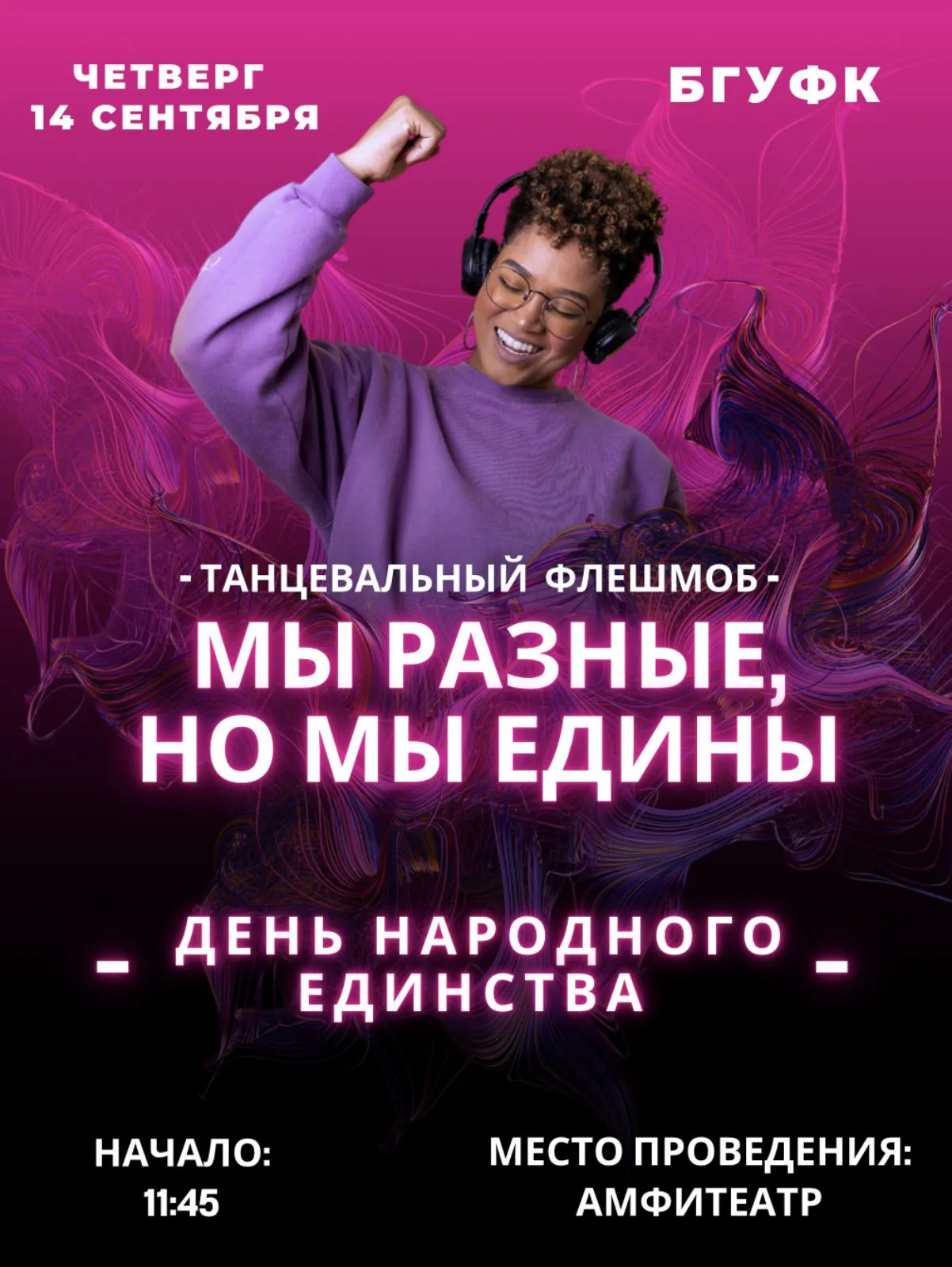 жены мобилизованных