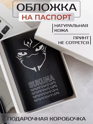 Брелок с принтом на сумку, на ключи Битва экстрасенсов, Александр Шепc -  купить с доставкой по выгодным ценам в интернет-магазине OZON (1012154342)