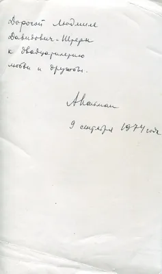 Чашка с принтом \"Любимой Галине\" (Галина). (02010105044) (ID#1793342812),  цена: 250 ₴, купить на Prom.ua