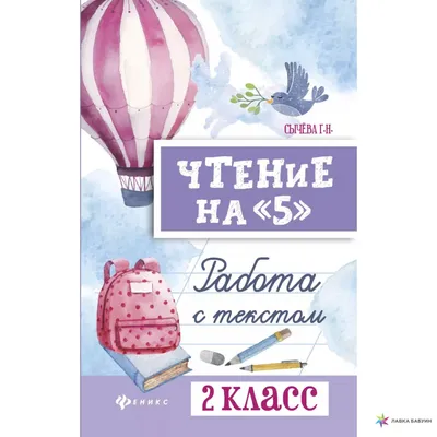 Пин от пользователя Галина Панова на доске Надпись на доске в 2024 г |  Надпись на доске, Смех, Юмор