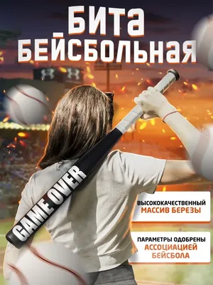 Фото обои 368x280 см Для молодежи Игры для геймеров С надписью Game On  (14178P10)+клей (ID#1754664249), цена: 1400 ₴, купить на Prom.ua