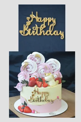 Большой шарик с надписью Happy Birthday | Kiwi Flower Shop