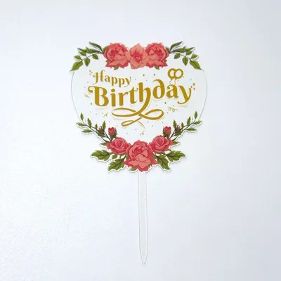 Купить Прозрачный шар Bubble с надписью \"Happy Birthday\" с шариками внутри  SH-100141 в Алматы по низкой цене 12000 KZT в интернет магазине PapaShar
