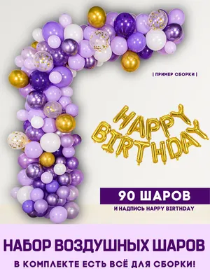 Белый торт с надписью Happy Birthday - BeruTort.ru