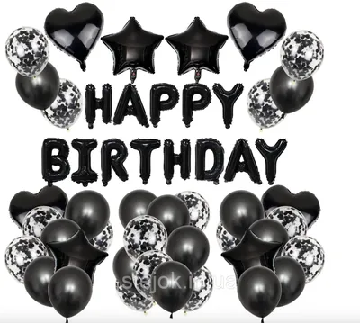Купить Латексные воздушные шары (хром), с надписью “Happy Birthday” (12″,  2.8 грамма, серебро) | Жираф