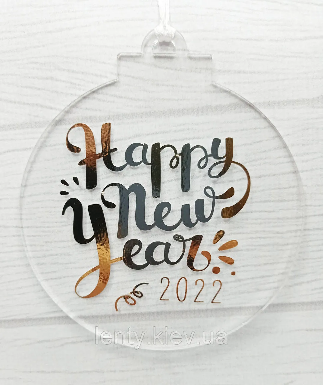 Новогодний шар\" плоский прозрачный с надписью \"Happy New Year 2024\" 10 см  (Согласуйте цвет) (ID#1513182069), цена: 100 ₴, купить на Prom.ua