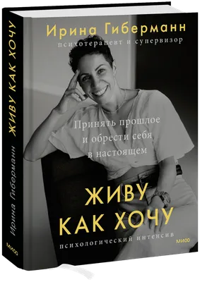 Детская футболка Новогодняя Инна на темном фоне — купить по цене 1320 руб в  интернет-магазине #3473579